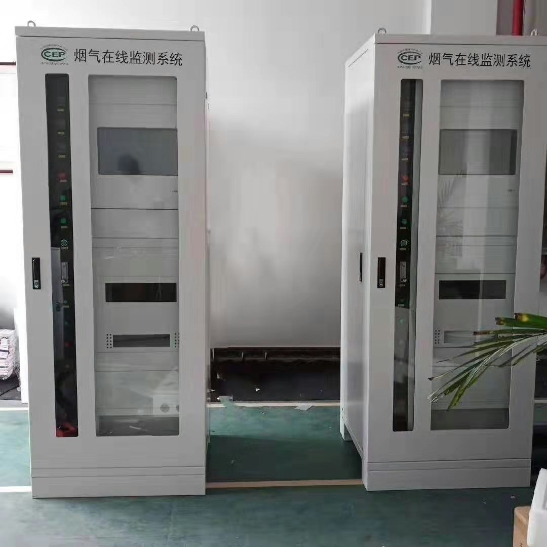 CEMS烟气在线检测系统