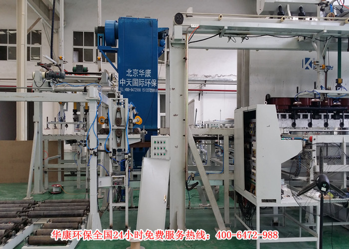 华康环保脉冲除尘器工程实例