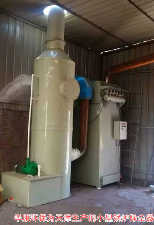 布袋除尘器