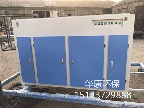 废气处理设备