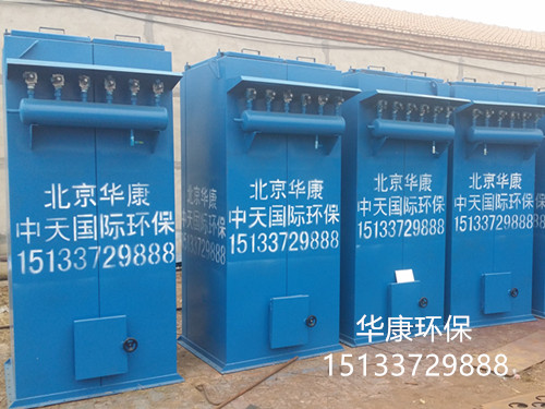 <strong>喷漆废气处理设备</strong>