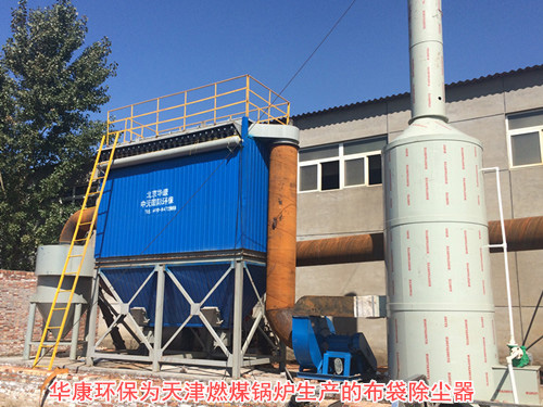 除尘器