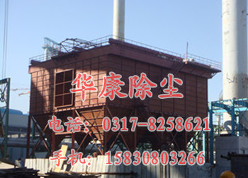 华康环保为唐山某公司生产的长袋离线脉冲<strong>除尘器</strong>